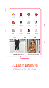 拉折app3.9.0