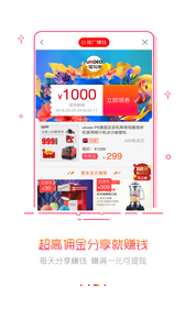 拉折app3.9.0