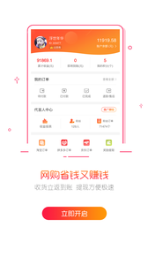 拉折app3.9.0
