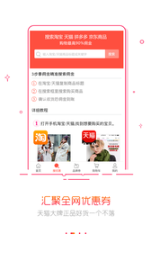 拉折app3.9.0