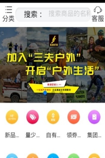 星云购物app1.0.1