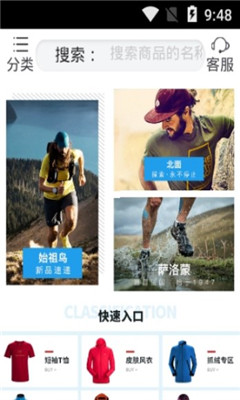 星云购物app1.0.1
