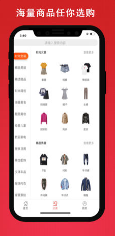 白鹿社区app1.0.5