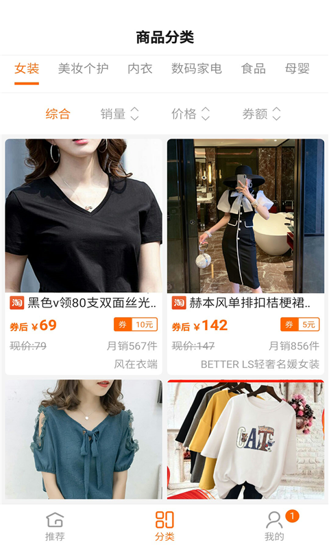 唯品小象app1.0.5