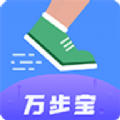 万步宝app