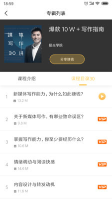 有识读书app1.0.3