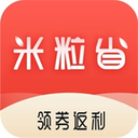 米粒省app