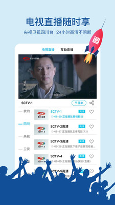 熊猫视频app3.1.7