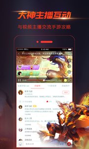 手游视界app2.3.7.2