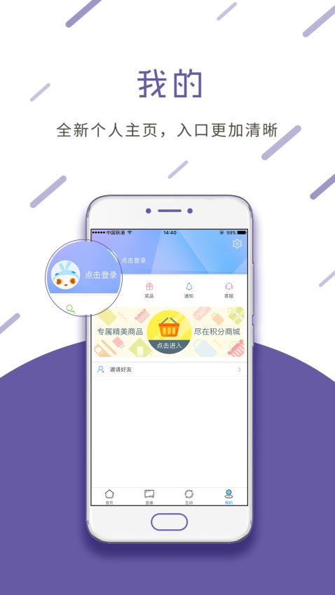 点看宁波app3.1.3