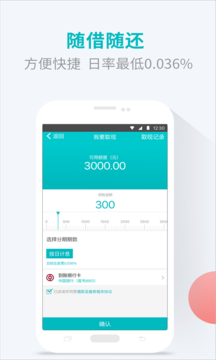 即有生活app2.1.19