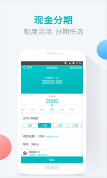 即有生活app2.1.19