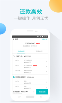即有生活app2.1.19