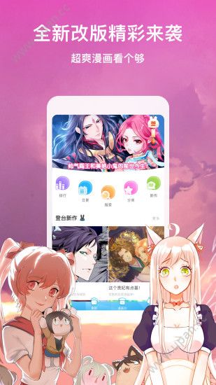 猫爪漫画app1.0