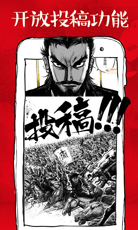 幻蔑漫画app1.0