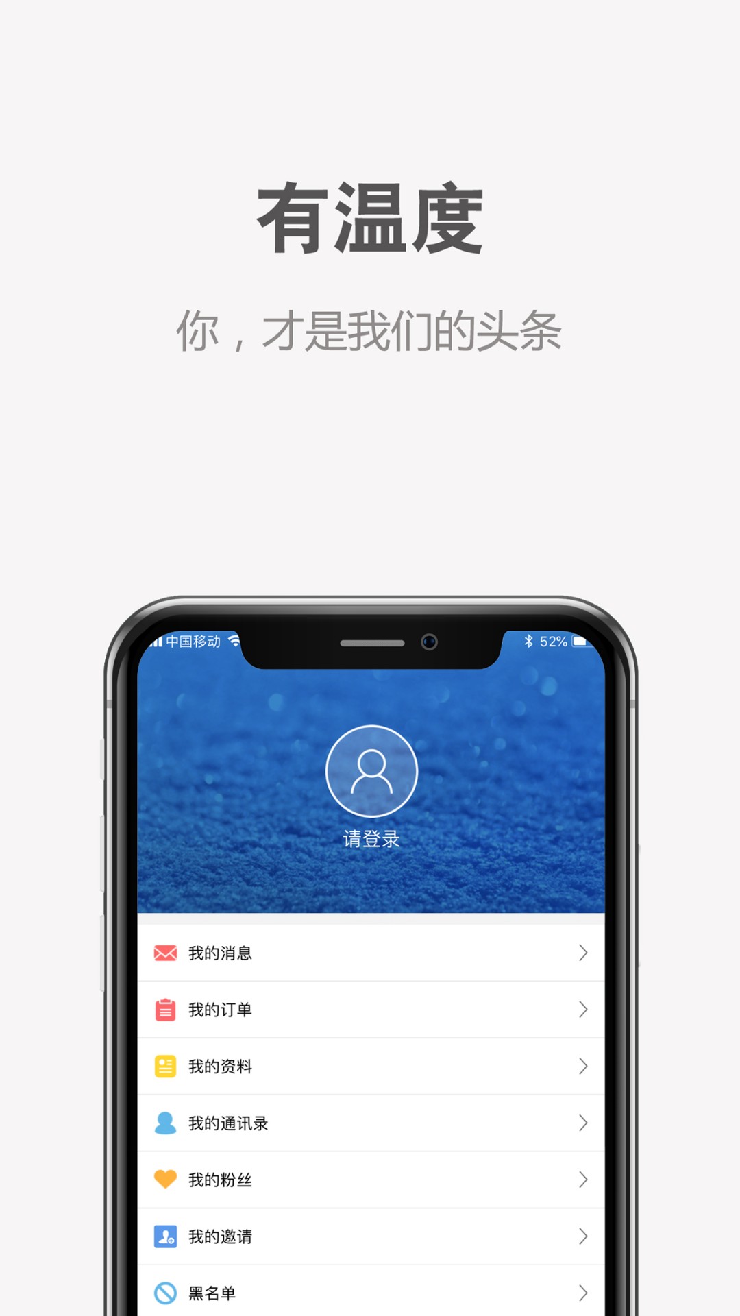 湖州发布app4.0