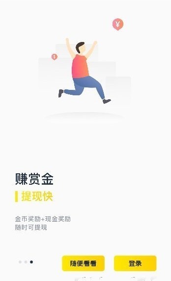 乐米资讯app1.3.1