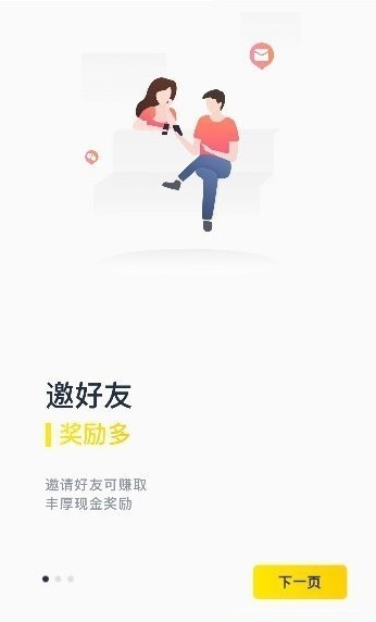 乐米资讯app1.3.1