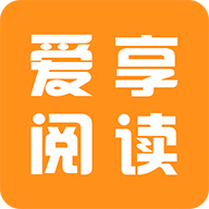 爱享阅读app