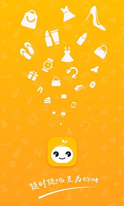 豆芽壳app2.1.0