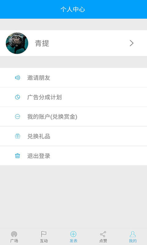 圈分圈app1.0