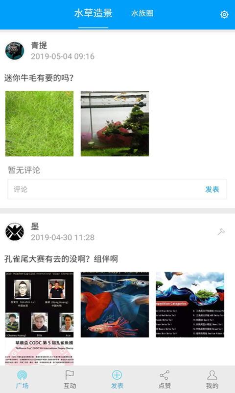 圈分圈app1.0