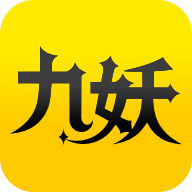 九妖游戏盒子app