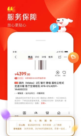 淘点袋app1.0.5
