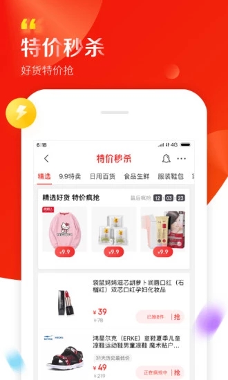 淘点袋app1.0.5