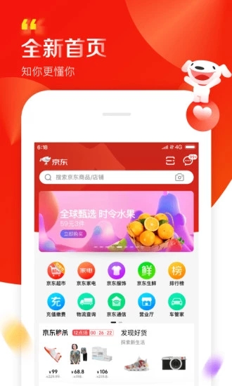 淘点袋app1.0.5