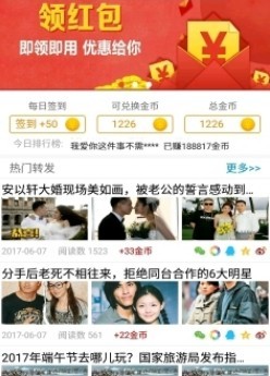 掌赚联盟app0.1.21