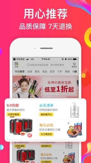 趣利app0.0.26
