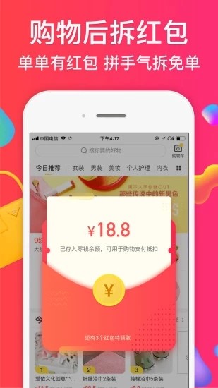 趣利app0.0.26