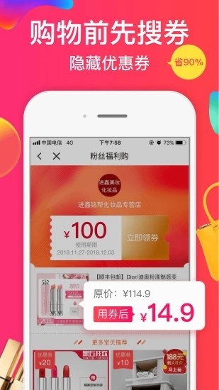 趣利app0.0.26