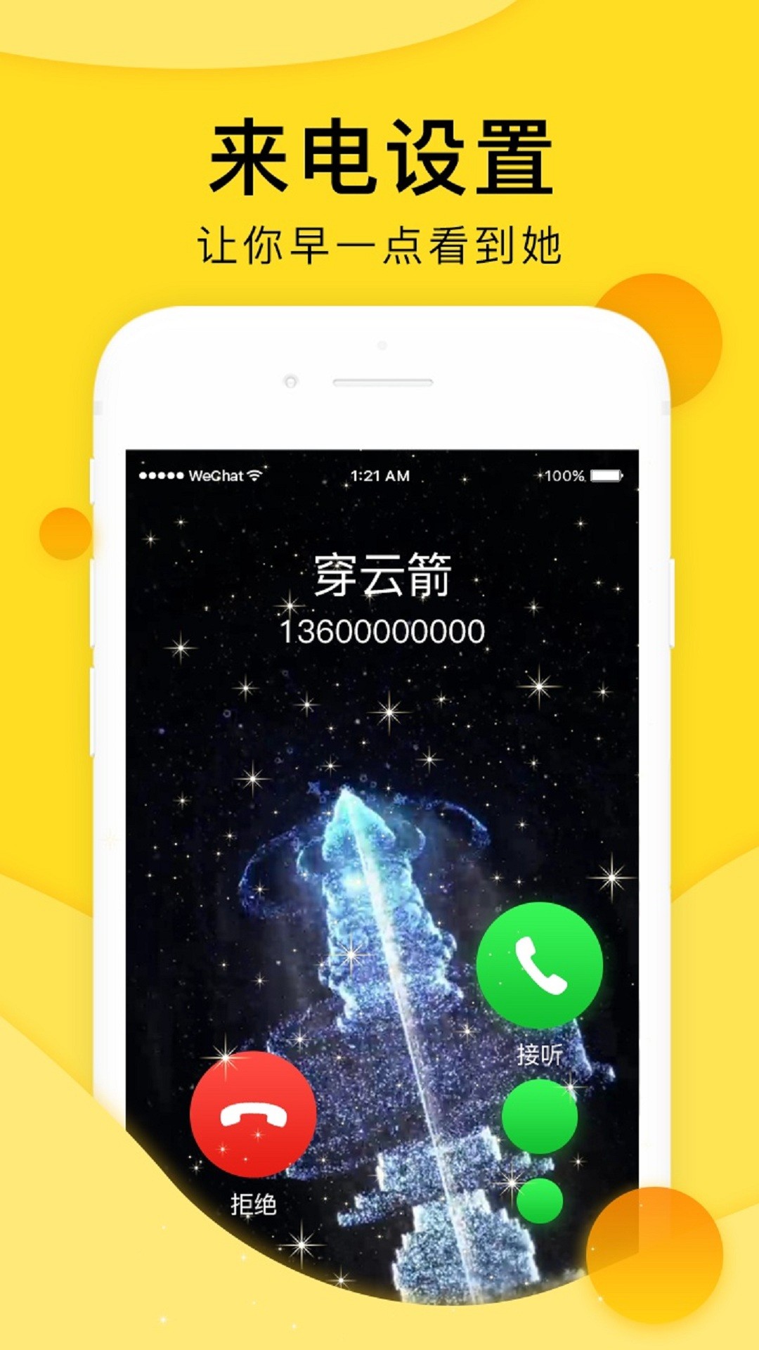 全局透明壁纸app4.5.3