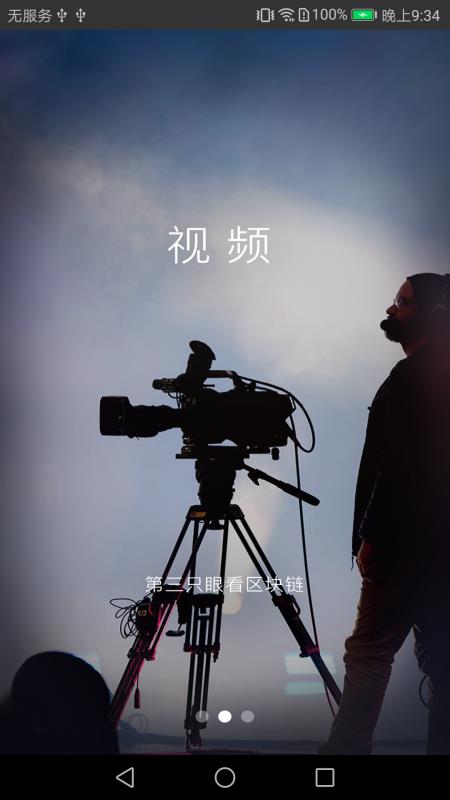 起风财经app1.0.4
