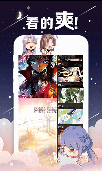 兔魔漫画app1.0