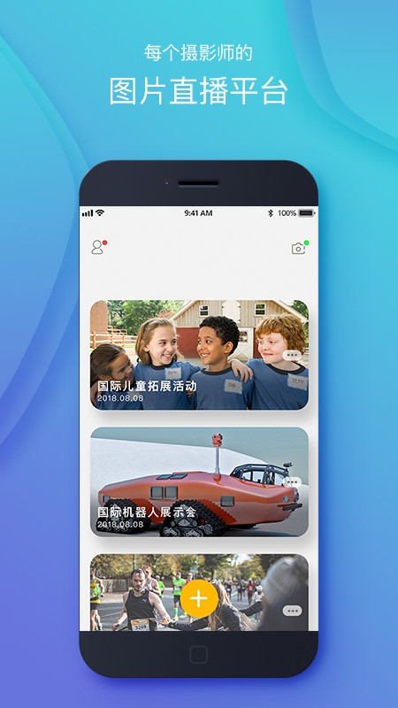 图播app1.0.0