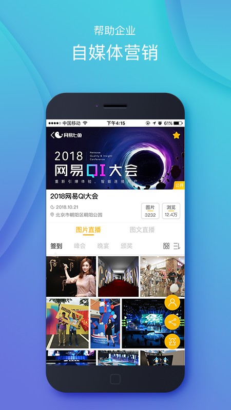 图播app1.0.0