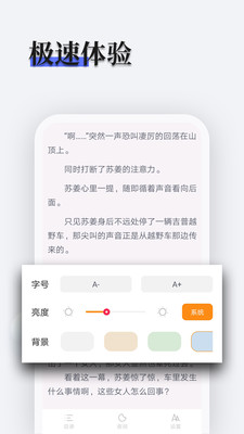 书多多app1.2.0