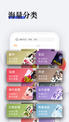 书多多app1.2.0