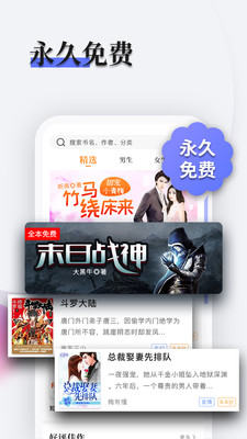 书多多app1.2.0