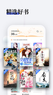 书多多app1.2.0
