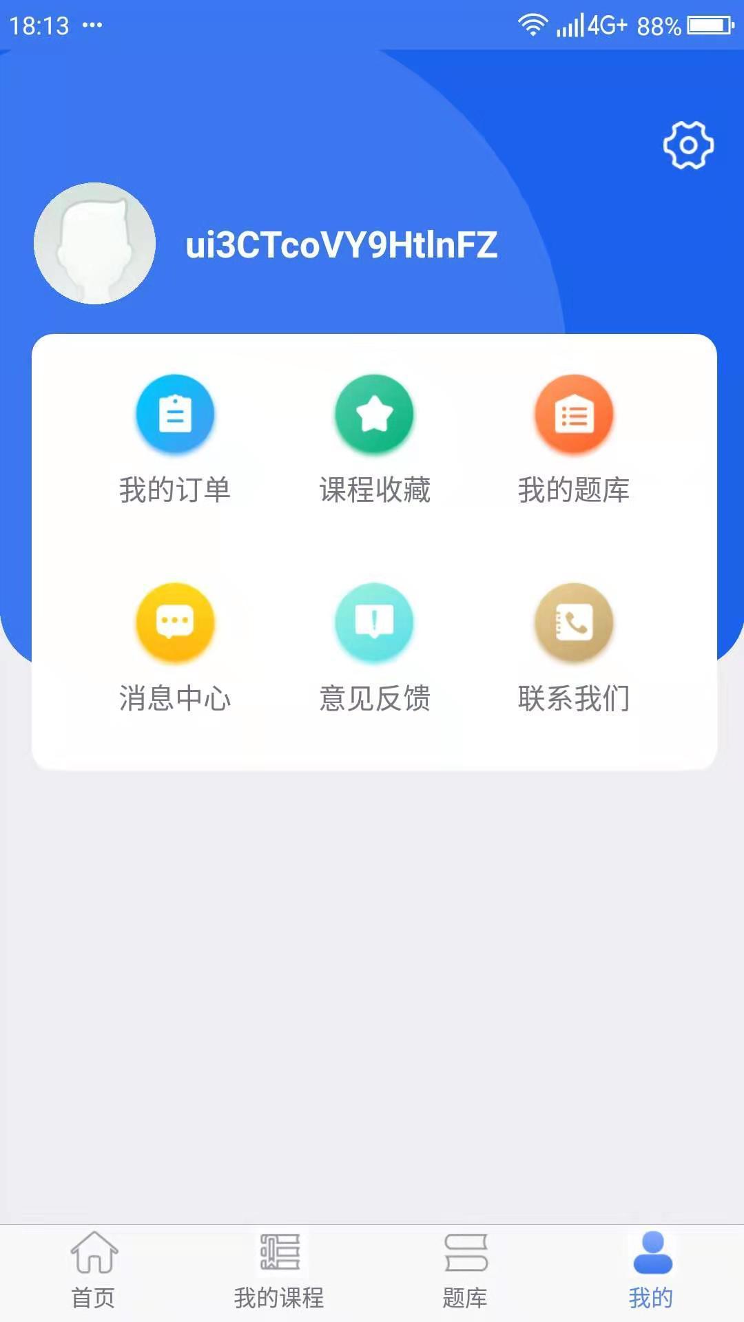 考研之窗app1.0.0