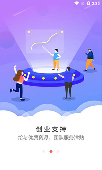 即刻好物app1.3.0