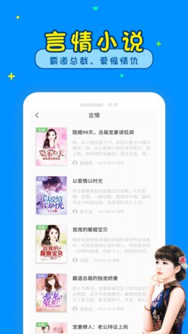 懂书帝小说app1.0.1