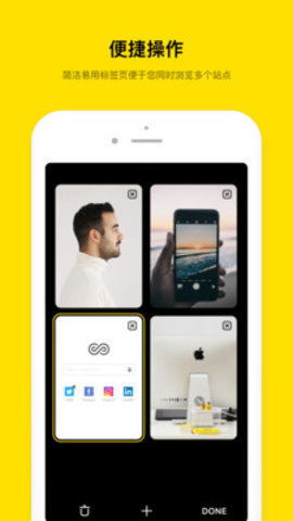 矩阵浏览器app1.0.0
