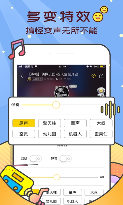 咪爪助手app4.7.0