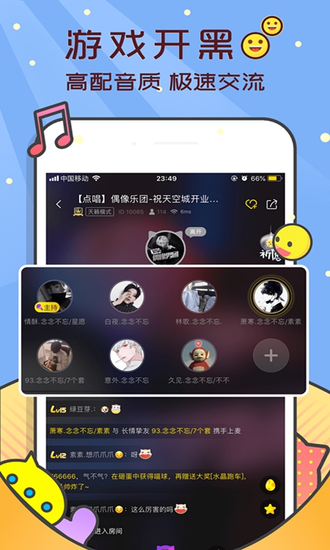 咪爪助手app4.7.0