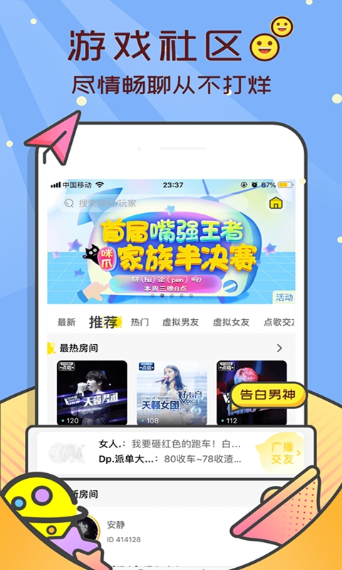 咪爪助手app4.7.0